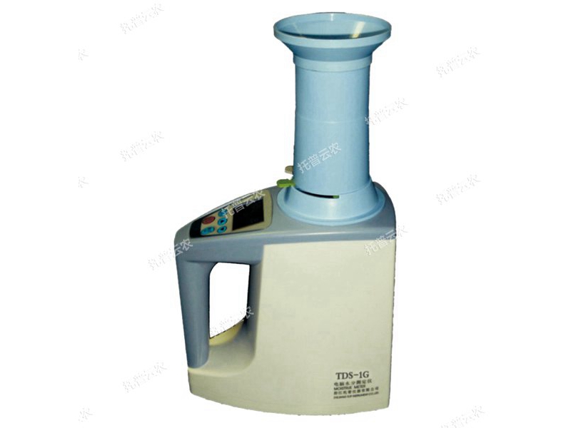 谷物水分測定儀（種子水分儀）TDS-1G
