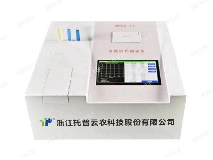 直鏈淀粉測定儀 DPCZ-IV