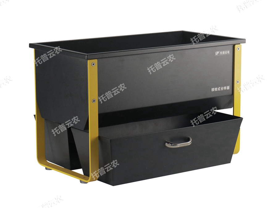 橫格式分樣器 HGT-I/HGT-II/HGG-I/HGG-II