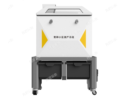 育種小區(qū)測產(chǎn)系統(tǒng) TPXQ-C-1