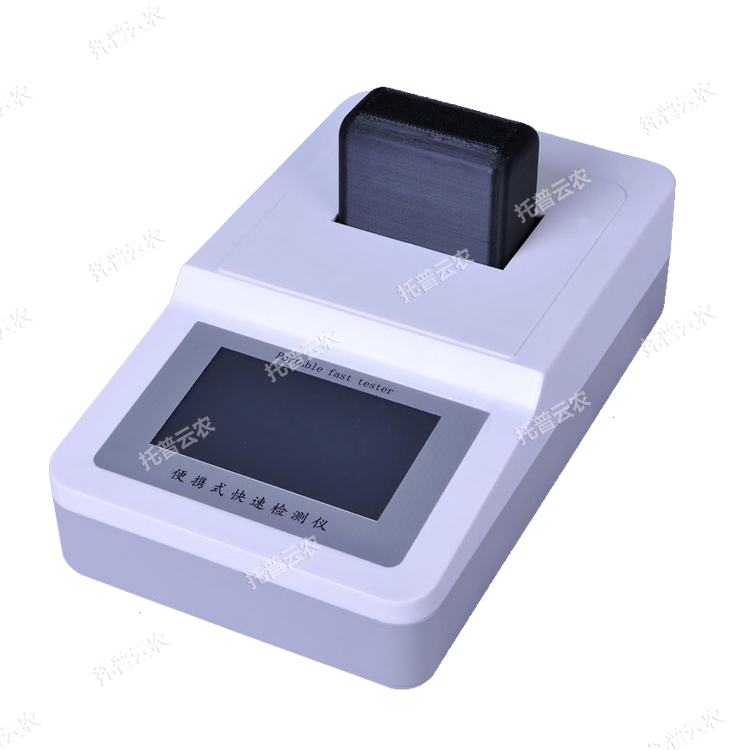 便攜式多參數(shù)水質(zhì)測定儀 TPSZ-20D