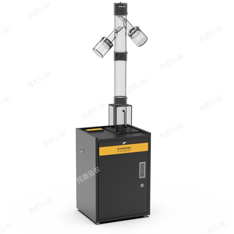 種子風選凈度儀 CFY-2