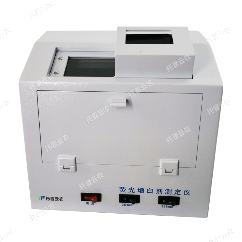 熒光增白劑測定儀 TPZW-I